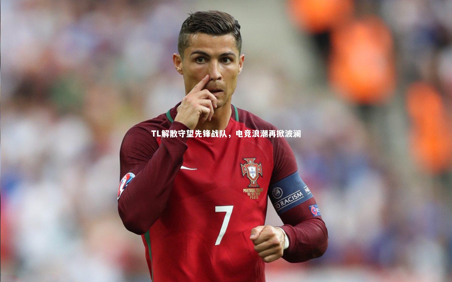 TL解散守望先锋战队，电竞浪潮再掀波澜